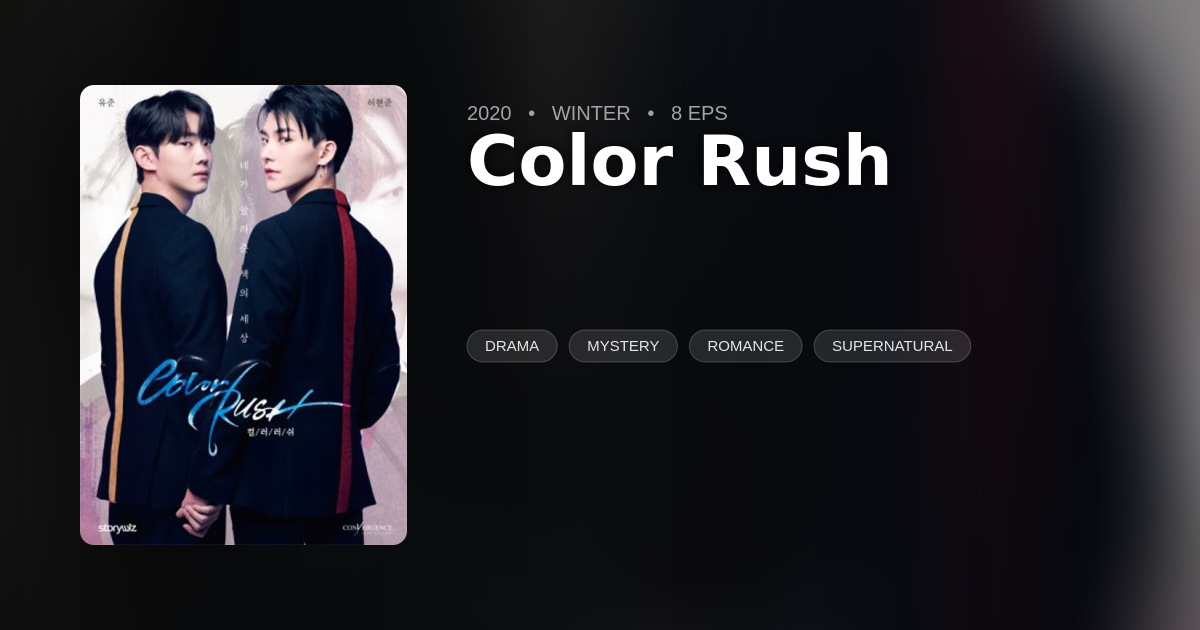 Color Rush - DramaList