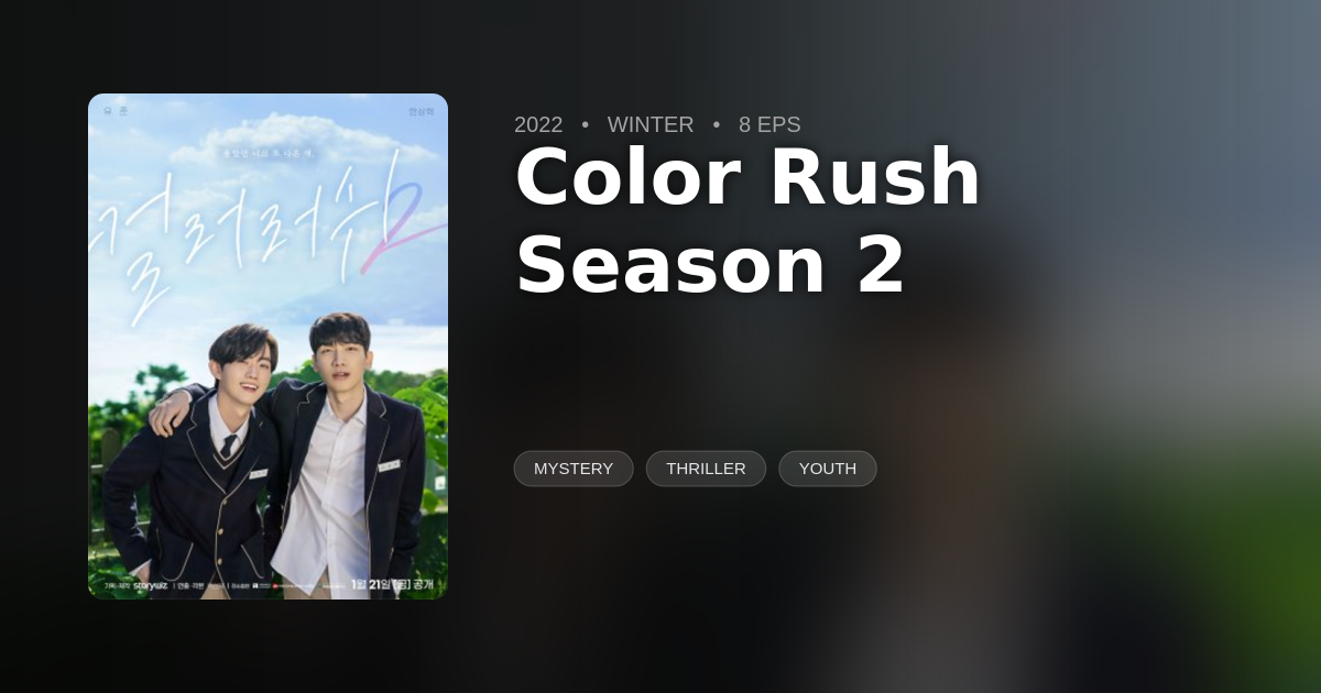 Color Rush Season 2 - DramaList